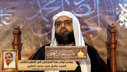 الشيخ علي الجفيري - ليلة استشهاد الامام الصادق(ع) - مأتم كرزكان الغربي