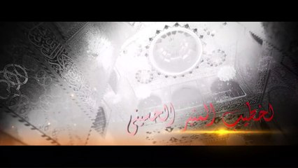 الشيخ عبدالأمير البجاري ليلة ٢٦ شوال ١٤٤١ هـ