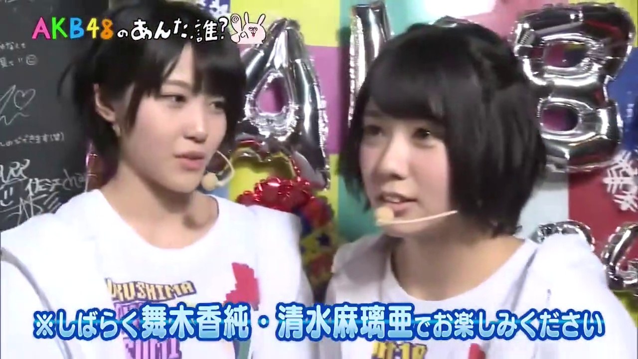 AKB48の あんた、誰❔ #721  岡部麟 行天優莉奈 清水麻璃亜 佐藤栞 舞木香純