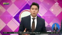 [핫플]서울 지하철 뚫렸다…2호선 시청역 직원 3명 감염