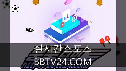 ＃＃야구중계 믈브중계 MLB중계 스포츠중계 붐붐티비＃⅛
