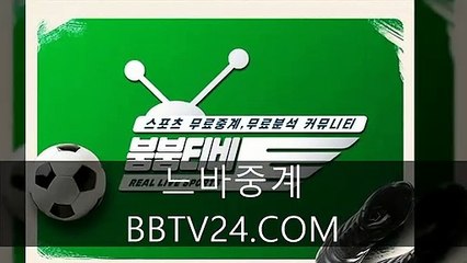 ＃＃야구중계 믈브중계 MLB중계 스포츠중계 붐붐티비＃½