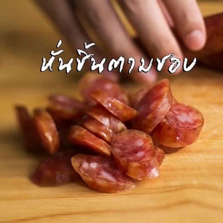 เคล็ดลับ ทอดกุนเชียงให้..."อร่อย" 