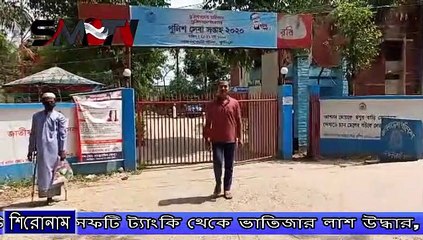 কুমিল্লায় চাচীর সাথে ভাতিজার প্রেমে ভাতিজা খুন, চাচী আটক