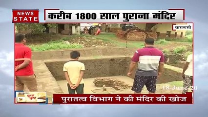 काशी में खुदाई के दौरान मिला 1800 साल पुराना शिव मंदिर