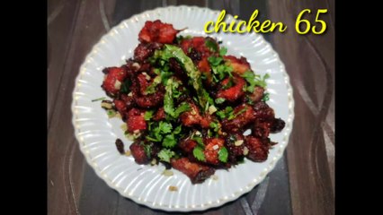 Chicken 65 | How to make real hot and spicy Chicken 65 | लवकर व सोपा असा होणारा Chicken 65