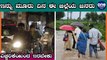 The Meteorological Department has forecast heavy rainfall in Karnataka | Oneindia Kannada