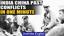 India-China past conflicts along the Line of Actual Control: Explained in 1 minute | Oneindia News