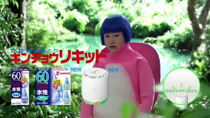 Los Comerciales Japoneses Mas Graciosos, raros y geniales 1#