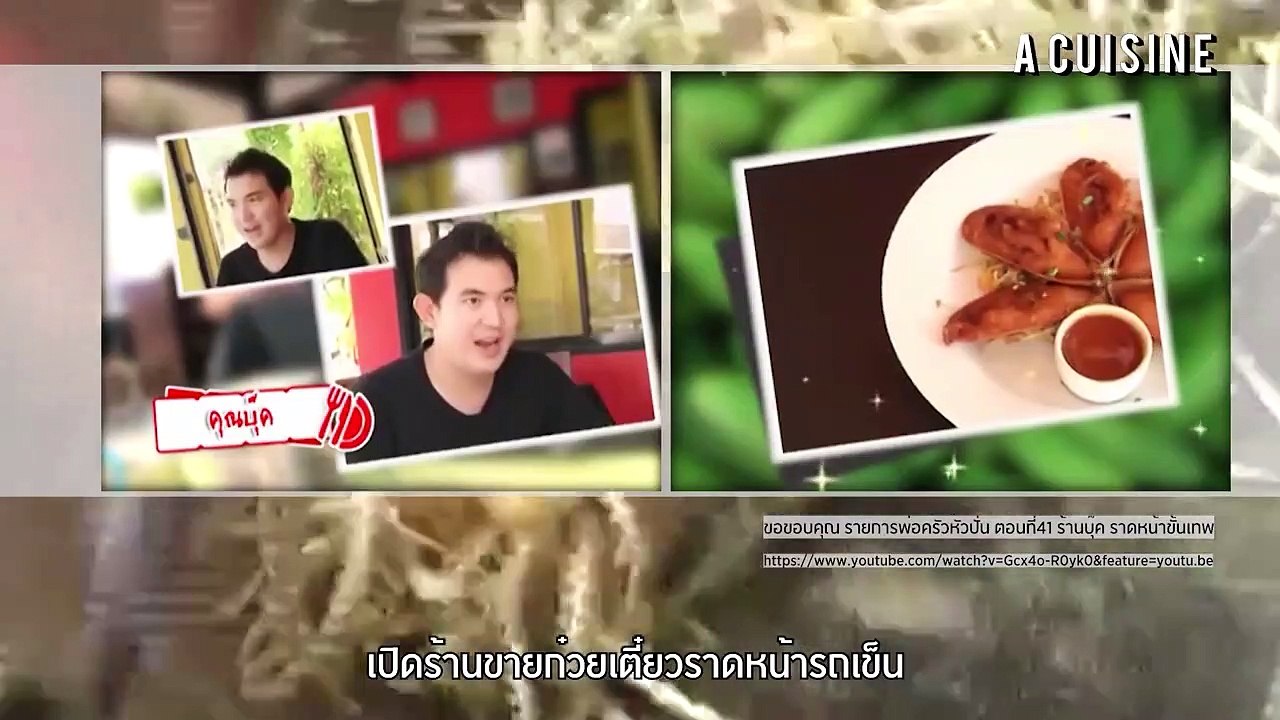 Soft Cookie by เชฟบุ๊ค Foodwork