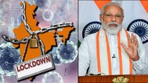 #Lockdown : PM Modi Clarifies About Lockdown Extension
