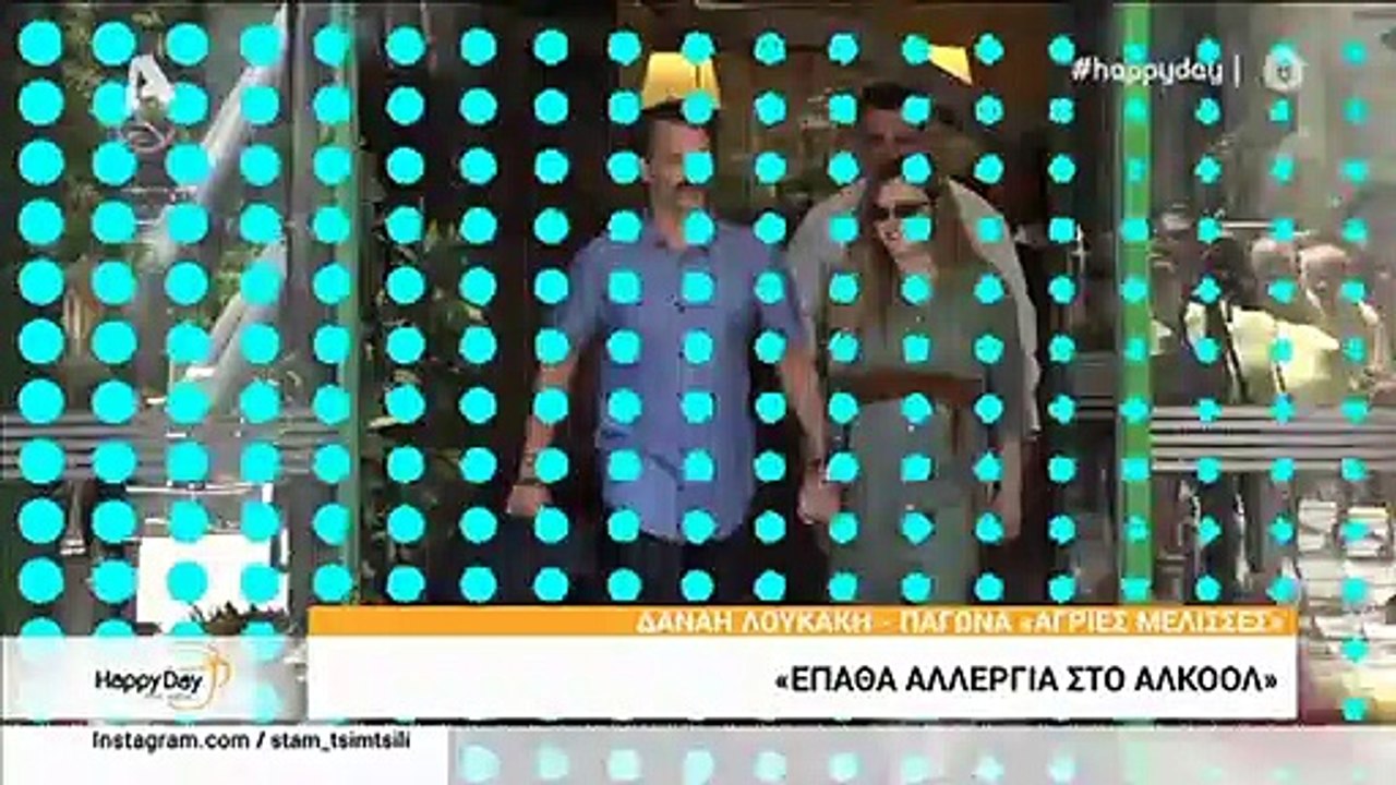 Χρανιώτης: Τα δάκρυα του Χρανιώτη και η αποκάλυ...