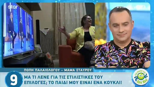 MasterChef: Τα δάκρυα της μητέρας του Βαρθαλίτη τη στιγμή της ανακοίνωσης