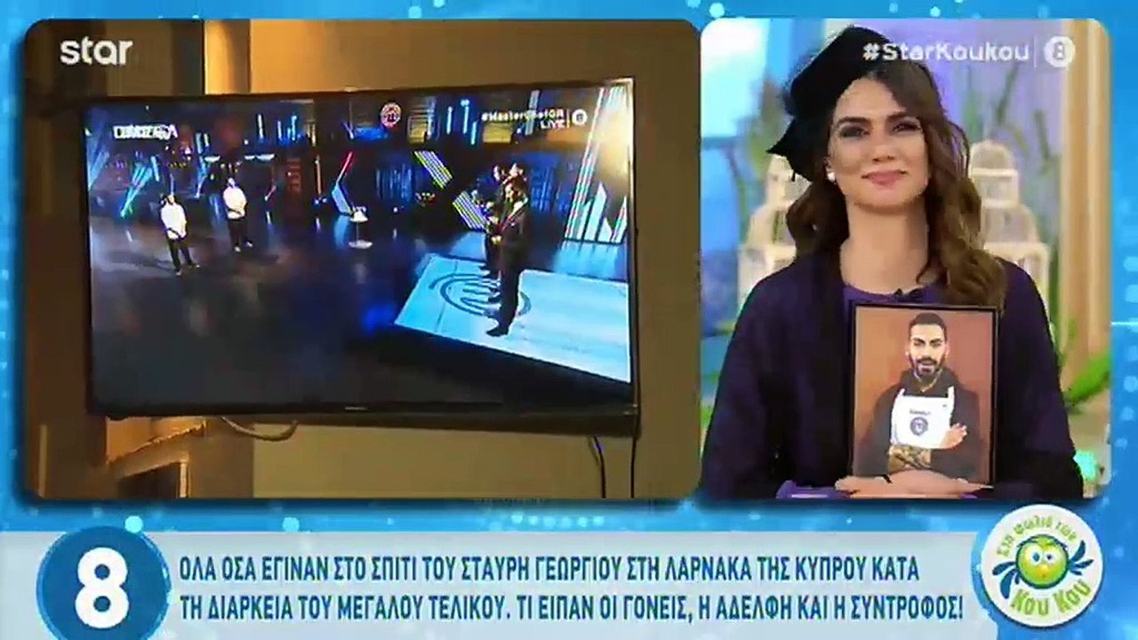MasterChef: Οι τρυφερές δηλώσεις της αγαπημένης...
