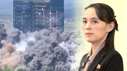 [뉴스큐] 北 매체 "더 강력한 추가 조치"...北, 진짜 불만은 따로 있다? / YTN