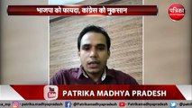 Video: राज्यसभा चुनाव के लिए भाजपा की डिनर डिप्लोमेसी