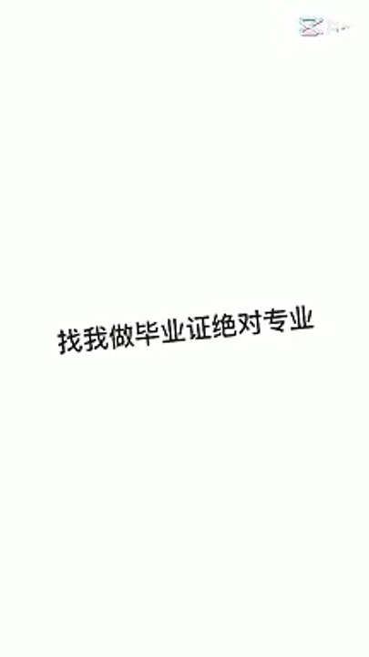 5QQ / WeChat :1851304262制作精品莱斯布里奇大学毕业证成绩单办理教育部留服认证雅思成绩单托福成绩单录取通知书留信认证使馆认证硕士学位认证==University of Lethbridge diploma