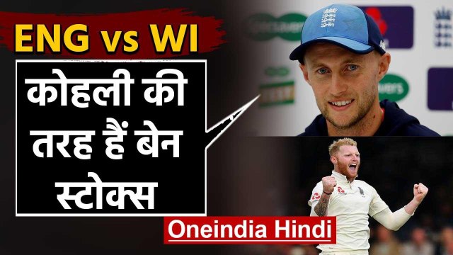 Ben Stokes will lead England vs West Indies like Virat Kohli says Skipper Joe Root| वनइंडिया हिंदी