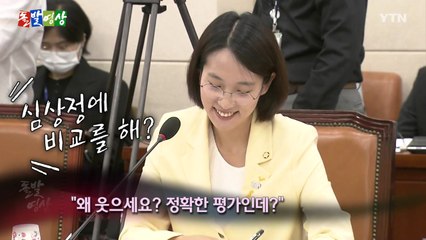 [돌발영상] 날로 아름다워지는 국회 / YTN