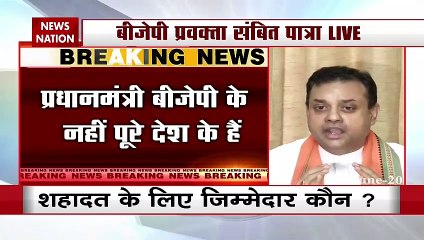 Rahul Gandhi The Most Irresponsible Politician India Has Ever Seen:BJP