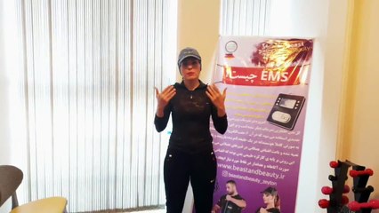 ems training iran  ای ام اس چیست