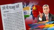 india China LAC Tension  जानिए कैसे सबक सिखा सकते हैं चीन को क्योंकि अब जरूरत है 'उसे भी मजबूर करें'