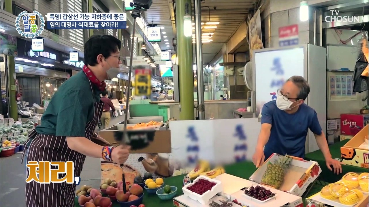 갑상선기능 저하증 좋은 『시금치 요리』 비법 大공개!