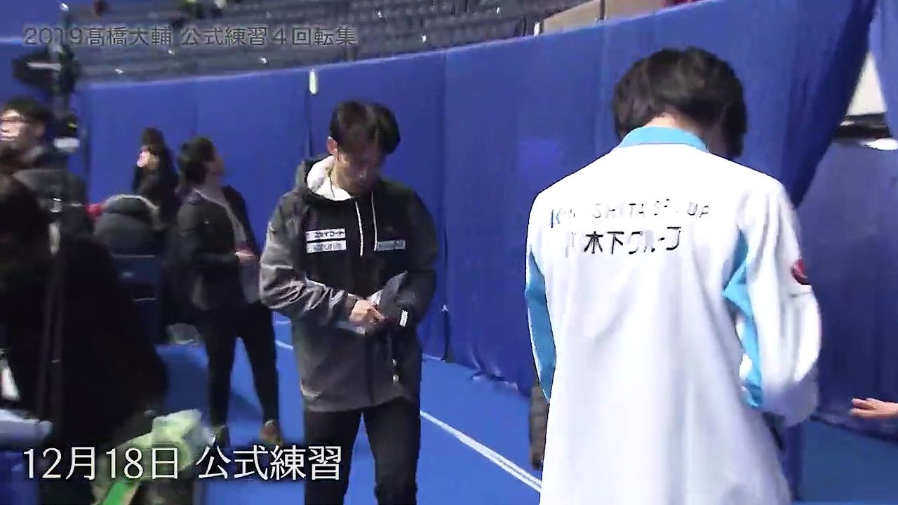 Your "Wanna Watch!" Request Answered #12  Daisuke Takahashi Quads during Official Practice JPN Nats 2019