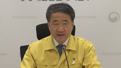 방역당국, 여름철 해수욕장 예약제 추진 / YTN