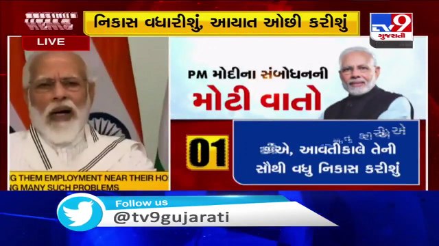 India should be world's biggest coal exporter considering size of reserves- PM Modi