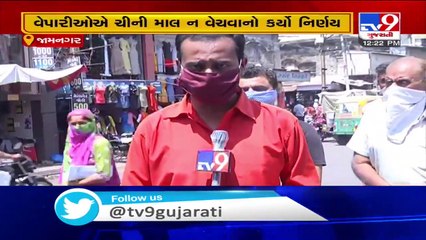 India-China Face Off- Traders in Jamnagar urge people not to use Chinese products