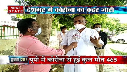 Khabar Vishesh: यूपी में फैलाता कोरोना, फूलता दम, कैसे इस महामारी से बचें हम