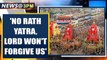 Rath Yatra cancelled: SC says can't permit large gatherings during pandemic | Oneindia News