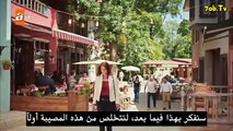 مسلسل يا اسفي على شبابي الحلقة 1 مترجمة للعربية - القسم 3