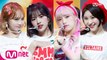 'COMEBACK' 통통 튀는 상큼함 '아이즈원'의 'Pretty' 무대