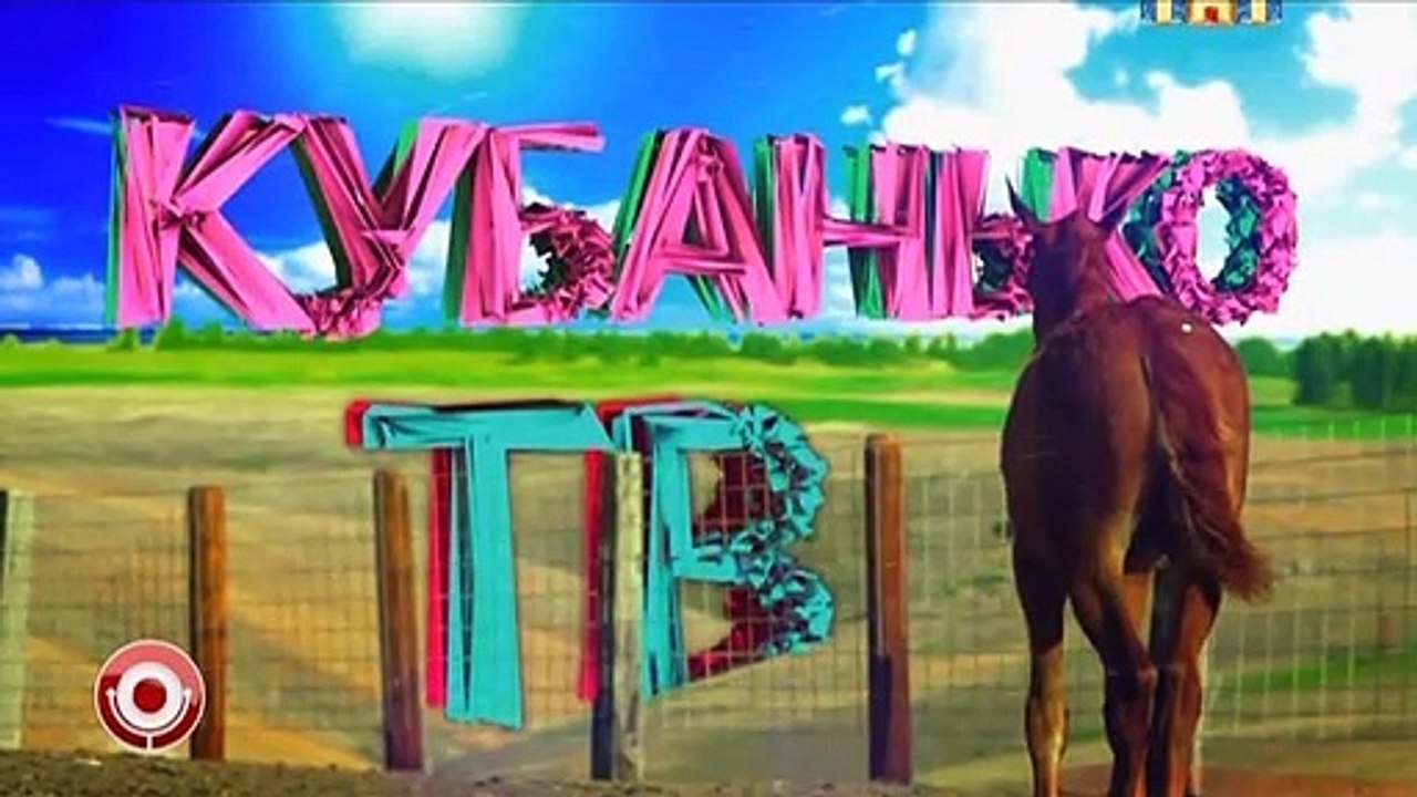 Группа USB - Кубанько ТВ