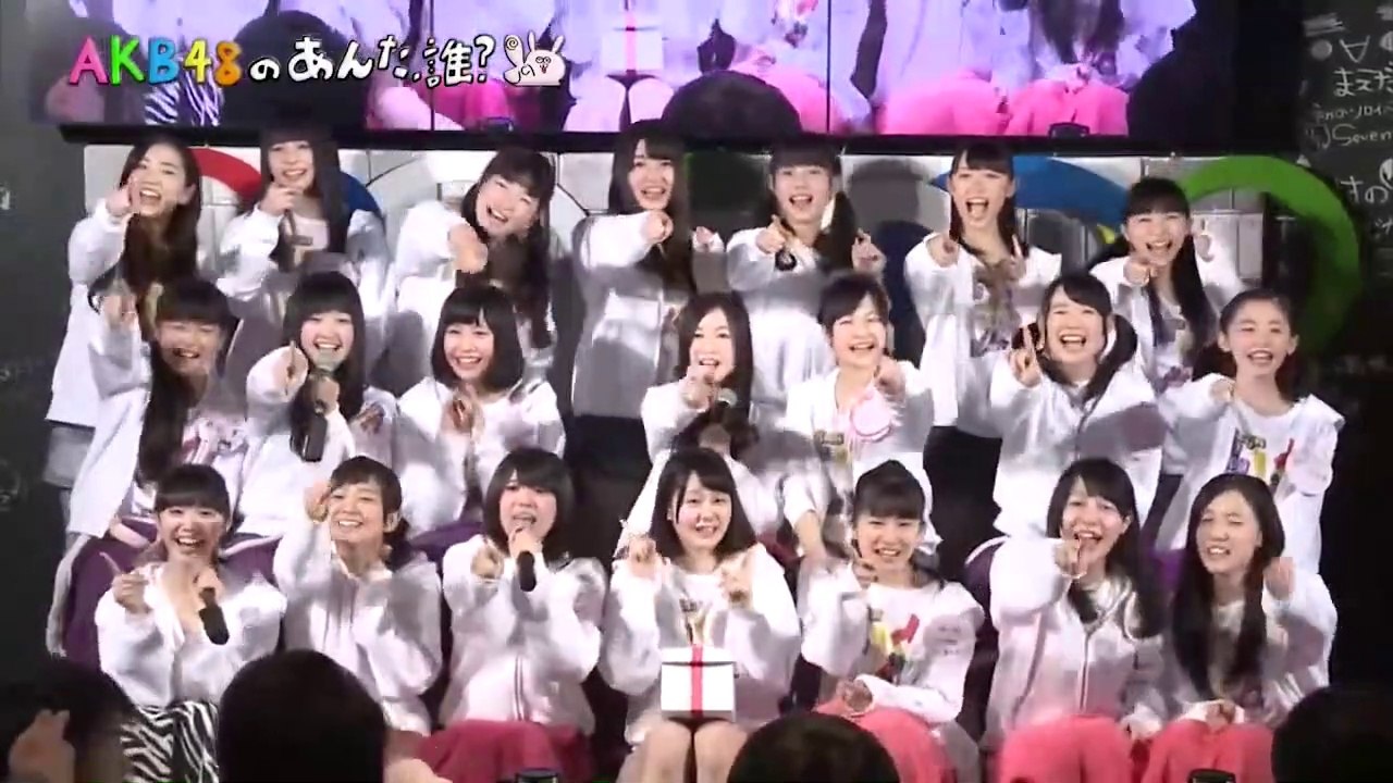 AKB48の あんた、誰❔ #734  チーム8まつり