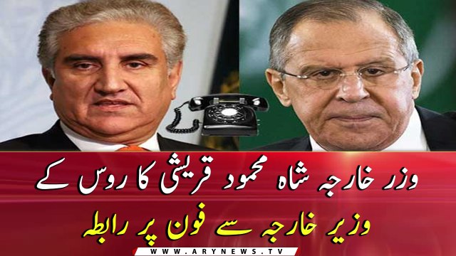 Foreign Minister’s Telephonic Call with Russian Foreign Minister