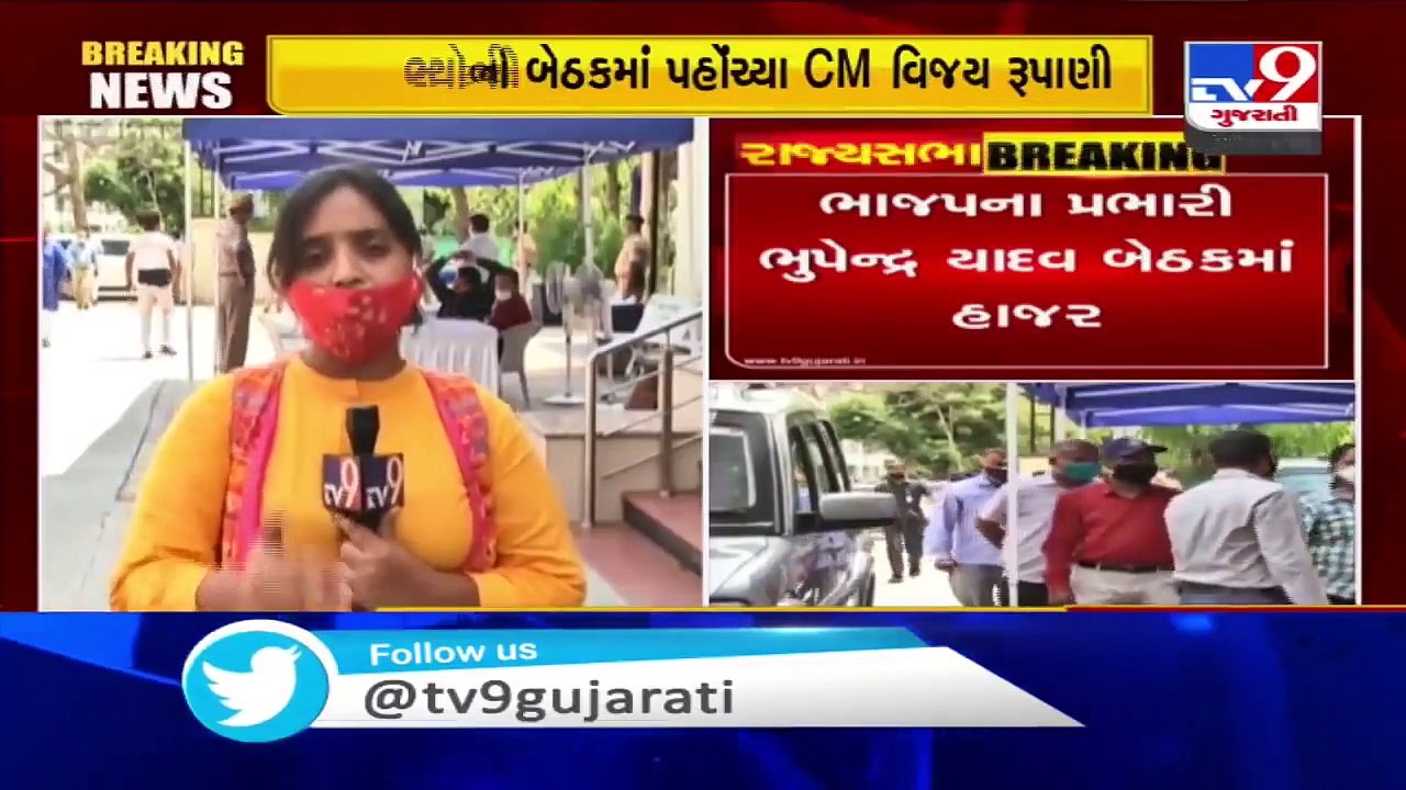 Gujarat BJP MLAs hold meeting ahead of RajyaSabha Polls