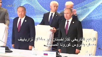 الزعيم التاريخي لكازاخستان نزارباييف مصاب بفيروس كورونا المستجد