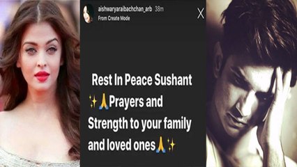 Sushant Singh Rajput के लिए Aishwarya Rai ने लिखा इमोशनल पोस्ट; Check Out Here |FilmiBeat