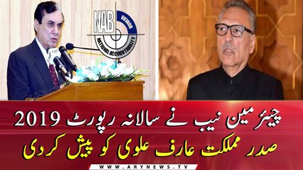 Chairman NAB presented Annual Report 2019 to President Arif Alvi
