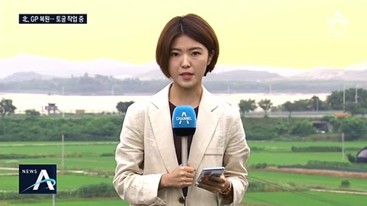 [단독]2년 전으로 돌아간 GP…북한군, 복원 작업 시작