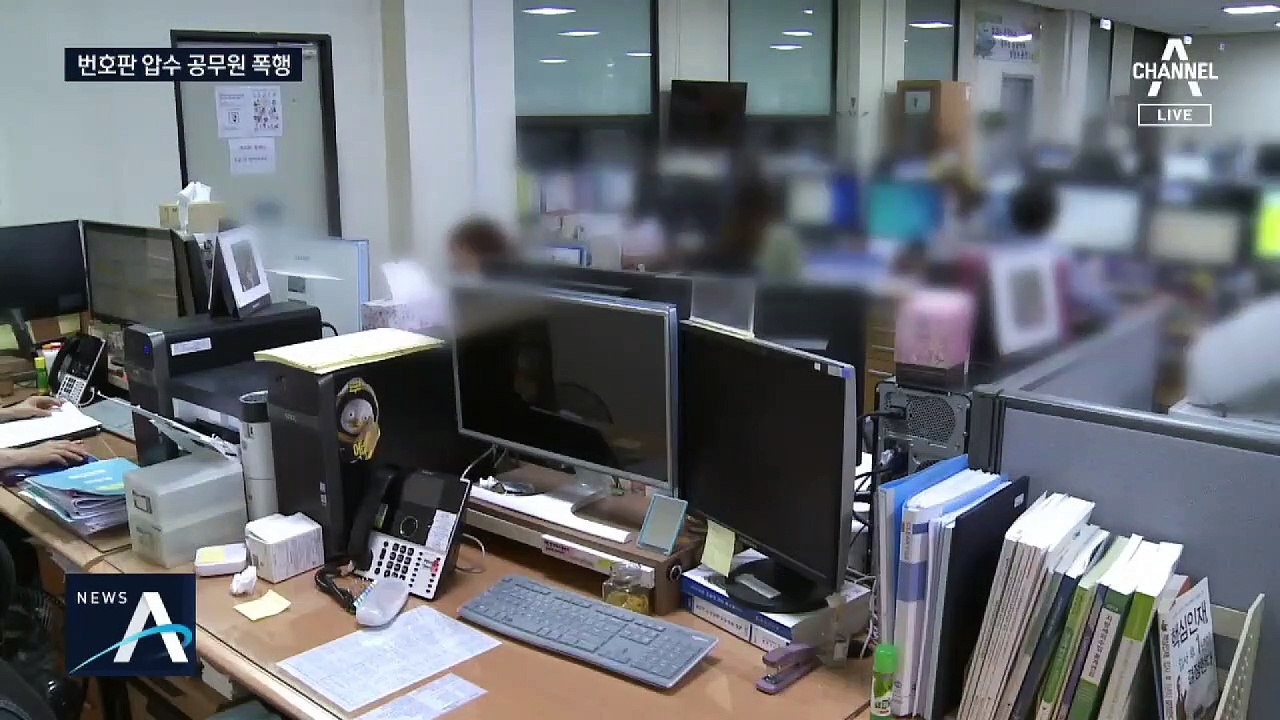 50대 여성 공무원 뺨 때린 30대…석연치 않은 폭행 이유