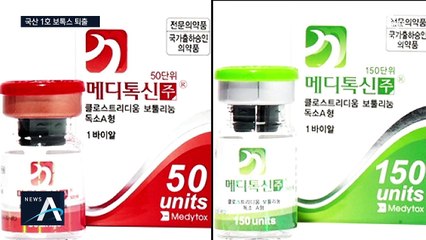 1천억 팔린 국내 1호 보톡스 퇴출…메디톡스 측, 소송 돌입