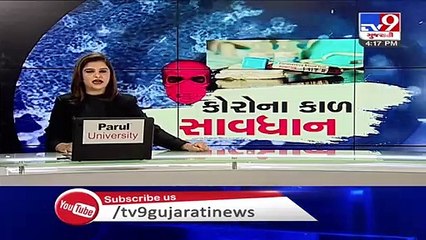 More 59 tested positive for coronavirus in Surat today, 3154 cases reported till the day