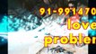 Relationship Problem SoluTIoN pune  91=9914703222 lOvE MaRrIaGe SpEcIaLiSt BaBa Ji,ArgentiNA