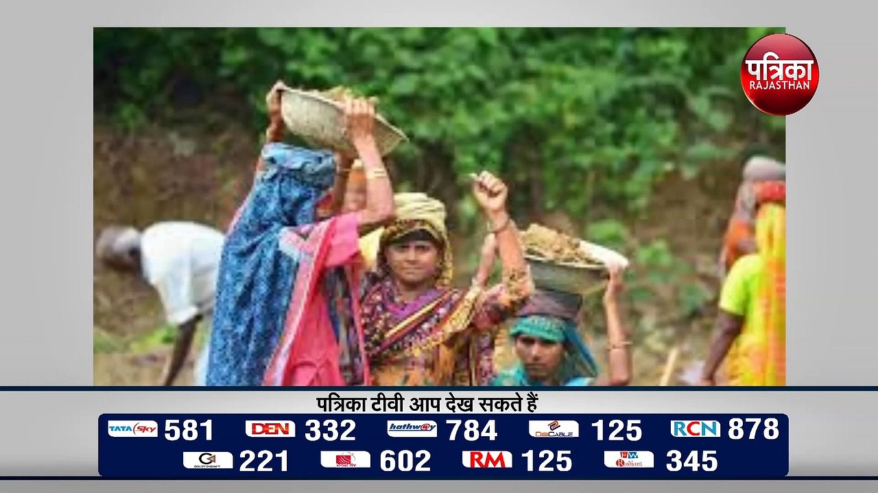 मनरेगा के लाखों मजदूरों पर रोजगार का संकट...