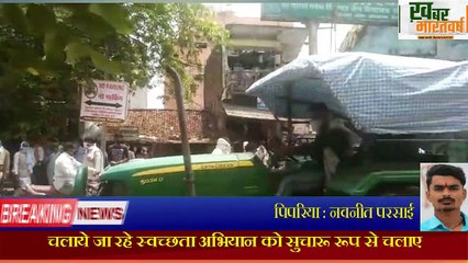 पिपरिया - शहर में यातायात व्यवस्था को दुरुस्त करने हेतु प्रशासनिक अधिकारी उतरे मैदान में
