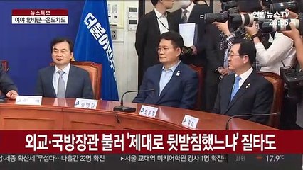 민주 "北 불량행동 경고" 통합 "남북관계 재정립"